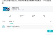 没抽中就对了？LOL手游资格抽取被质疑，玩家自发用海量账号测试