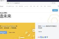 WebEye马可君带你零基础入门谷歌云：如何不花钱充值300刀？