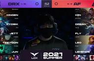 「威客LOL」LCK夏季赛：AF 1-2 DRX，终结连败
