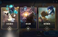 《云顶之弈手游》试玩：手机发烫严重，英雄原画让人无力吐槽