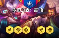 年限皮肤还未曝光，却即将上线云顶之弈？诺手荣获福星阵容羁绊