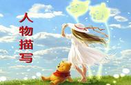关于动作的句子大全