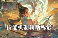 王者荣耀八个英雄带“全图流”技能，大乔神级辅助，哪吒弊端最多