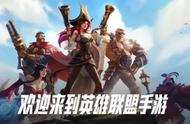 LOL内测服暂停，宣布公测7月上线，鹿早早：这次应该是真的
