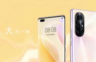 3299元！华为nova8系列正式登场，能玩90帧王者荣耀