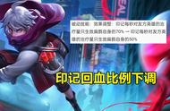王者荣耀：新扁鹊迎来首削，大乔电梯被制裁，乔离体系大降温
