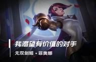 LOL手游：灵药在他面前都要靠后站？全能大神强势登顶国服第一