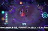 《云顶之弈》第三赛季官方玩法介绍 海量新羁绊、角色