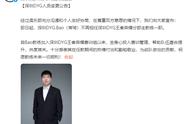 王者荣耀世界冠军杯，DYG临阵换帅寻求改变，久诚首次没上大名单