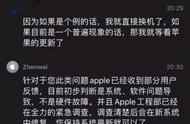 iPhone 12 待机耗电异常，LOL手游中文版来了