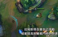 LOL龙龟重做：大招可跳跃砸人，QR“乌龟坐飞机”，中荒星陨