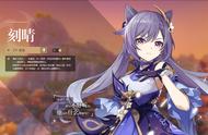 原神：刻晴真的拉跨吗？被版本所局限的战神，练度高了依然很强