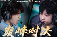 王者荣耀世冠选拔赛教练,SK相信选手会更强,1027被喷还被夸大顶薪
