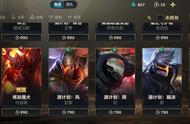 LOL手游第二次内测三大质疑点，第三个影响王者皮肤价格