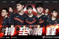 英雄联盟：外网热议TES战胜JDG，Knight辛德拉独一档