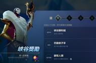 英雄联盟手游良心活动开启，欧皇免费白嫖英雄皮肤