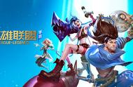 《一周新游》英雄联盟手游台服上线！肉鸽游戏报到