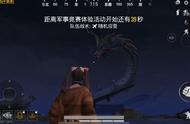 和平精英新版本更新后 训练场重做更新 比新模式还好玩