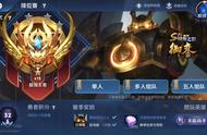 王者荣耀各段位排位情况，钻石不是最难的，王者才是最磨人的段位