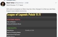 LOL设计师新版本改动预告：兰博盲僧莫甘娜削弱，男枪伊泽加强