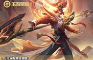 王者荣耀：韩信获史诗级加强，世界韩信韩小鑫或成最大受益者