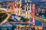 如何学习《迪斯尼神奇英语》