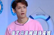 The mom scene that Zhang Yi starts is urged marriage, the face takes with a shy look, look Zhang Yi