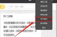 云顶之弈还能用手机玩？方法1分钟教你