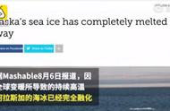 Complete melt Arctic ocean puts Alaska Hai Bing on
