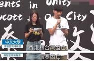 Hong Kong student goes on strike speech idiom missay 3, netizen: Go back rapidly attend class