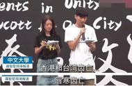 Hong Kong student goes on strike speech idiom miss
