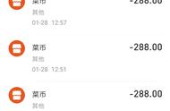 少年玩手游充值近4000元 客服答复自愿充值没法退款