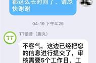 广州又有“熊孩子”给手游充值近五千，家长心塞，省消委会警示