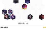 lol云顶之弈九猩红之月阵容玩法攻略 云顶之弈10.19新版九猩红之月阵容运营思路