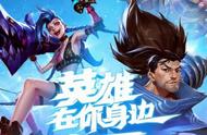 lol手游什么时候可以玩 英雄联盟手游公测时间分享