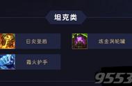 英雄联盟s11各职业神话装备怎么出 lol各职业神话装备出装推荐