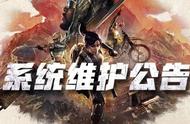 绝地求生12月2日更新维护时间更新公告一览 绝地求生吃鸡12月2日更新内容汇总
