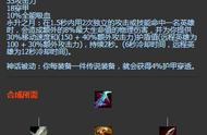 《LOL》S11赛季盲僧神话装备哪个好 盲僧神话装备推荐