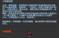 《LOL》S11赛季蝎子神话装备哪个好 蝎子神话装备推荐