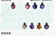 云顶之弈10.24最强五月神阵容图文教程 10.24五月神阵容怎么搭配