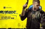 《赛博朋克2077》大火 仅一天就回本