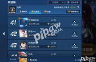 王者荣耀分路榜怎么看 分路排行榜在哪里看