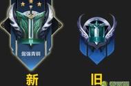 王者荣耀S22段位图标有什么变化 王者荣耀段位图改动一览