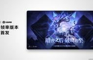 华为nova8携手《王者荣耀》首发高帧率版本 iQOO哭了