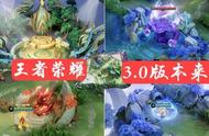 王者荣耀s22赛季更新内容和时间介绍 3.0版本2021赛季更新预览