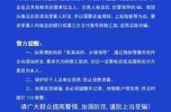 主编有态度｜最近主编的朋友圈里，几个书记处长都在忙着“实名打假”