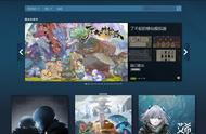 Steam中国已在今天凌晨上线，目前共有53款游戏