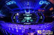 “电竞北京2021”启动《王者荣耀》世界冠军杯总决赛将在奥体中心举办