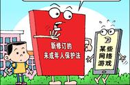 “王者荣耀”被指侵害未成年人多项权益，面临公益诉讼