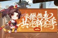 《王者荣耀》新赛季或6月23日来袭 英雄云缨将上线